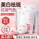 OHBT美白面膜28ml*10片 補水淡斑提亮膚色去黃改善暗沉膚色抗皺緊致 