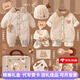 DOMIAMIAKIDS新生兒見(jiàn)面禮盒嬰兒禮物滿(mǎn)月禮套裝大橋送禮高檔衣服百天周歲 小飯團 59cm 0-4個(gè)月