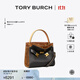 Tory Burch 湯麗柏琦 LEE RADZIWILL  迷你斜挎包TB 75662 黑色 001