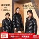 高梵黑金兒童鵝絨服4.0旗艦新款男女童短款面包羽絨服官方外套親子裝 黑色 160