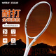 WITESS目擊者全碳素網(wǎng)球拍破風(fēng)-經(jīng)典單拍進(jìn)階網(wǎng)球比賽訓練網(wǎng)拍