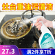 盾王燃氣灶清潔劑 廚房灶臺清洗劑強力去污煙煤氣除油去油除垢清洗劑 單瓶 500ml