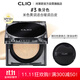 珂萊歐（CLIO）柔霧遮瑕氣墊粉底水晶磚貓貓氣墊 3 象牙色 SPF 50+ 送女友禮物