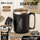 彩致（CAIZHI）304不銹鋼水杯馬克杯咖啡杯帶蓋家用雙層防燙喝水杯子 黑色CZ6226