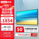 聯(lián)想（Lenovo） 50英寸顯示器 商用純顯示屏 無(wú)廣告 無(wú)網(wǎng)絡(luò ) 無(wú)系統 防泄密 會(huì )議大屏監控監視器Z50ftg