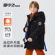 雪中飛（SNOWFLYING）兒童羽絨服男女童冬季新款大口袋御寒加厚保暖中大童裝黑色150