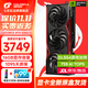 七彩虹（Colorful）RTX 5060ti  AD Ultra 戰斧 游戲電競顯卡 直播AI本地模型渲染競技2K生產(chǎn)力繪圖DLSS4 RTX 5060 Ti 戰斧豪華版 16GB