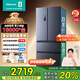 海信冰箱525L雙系統(tǒng)法式多門四開門家用一級能效無霜家電國家補貼20%以舊換新BCD-525WNK1PU星辰