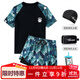佑游男泳衣套裝游泳館泳褲防尷尬泡溫泉速干游泳五件套23832藍黑色3XL