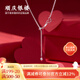 順慶銀樓足銀999 肖邦鏈 百搭萬(wàn)能滑鏈氣質(zhì)款送女友送自己節日禮物 肖邦鏈60cm