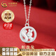 中國黃金（CHINA GOLD）蛇盤(pán)兔項鏈女足銀生肖蛇本命年吊墜鎖骨鏈結婚生日禮物女生送女友京速達*蛇盤(pán)兔吊墜【贈925銀鏈+禮盒】