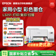 愛(ài)普生（EPSON）家用小型打印機 L3253  L3251彩色照片噴墨倉式連供A4手機電腦無(wú)線(xiàn)掃描復印一體機作業(yè)試卷學(xué)生用 【官配款】L3251白色（無(wú)線(xiàn)打印掃描三合一） 官方標配
