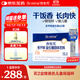 合生元（BIOSTIME）多開(kāi)味益生菌 呵護腸胃補鋅促長(cháng)肉開(kāi)胃 42袋
