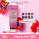 維多利亞的秘密（Victoria's Secret）香氛身體乳女秋季滋潤清爽保濕香體潤膚乳 純凈誘惑236ML
