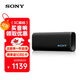 索尼（SONY）ULT FIELD 3 便攜超強(qiáng)音 便攜式藍(lán)牙音箱 黑色
