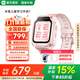 小米（MI）米兔兒童電話(huà)手表7 學(xué)生智能學(xué)習4G通GPS定位防水支持微信QQ小愛(ài)同學(xué)男女孩禮物 兒童手表7粉色