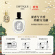 蒂普提克（Diptyque）淡香水系列香氛50ml/100ml（含會(huì)員定制服務(wù)）生日禮物送女友 海絲佩拉蒂淡香水100ml