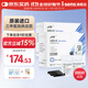 i-SENS韓國進(jìn)口愛(ài)先思NoCoding1型血糖儀家用準確醫用級全自動(dòng)血糖儀器 試紙200片（不含儀器）+200片消毒棉片