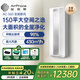 艾泊斯（AirProce）新風(fēng)空氣凈化器AC-360壁掛新風(fēng)系統全屋通風(fēng)換氣機 【家電國家補貼】