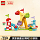 樂(lè )高（LEGO）積木拼裝得寶10453 歡樂(lè )游樂(lè )場(chǎng)大顆粒積木桌兒童玩具生日禮物