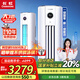長(cháng)虹大3匹空調 國家補貼20%新一級能效節能省電變頻3匹柜機立柜式圓柱客廳家用空調 十年包修 官方直營(yíng) 大3匹 一級能效