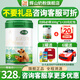 輝山（huishan）奶粉瑪瑞3段娟姍奶源嬰幼兒配方牛奶粉820克三段 1罐裝【掃碼得300g+20元
