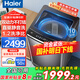 Haier海爾洗衣機全自動波輪10/12公斤大容量神童洗衣機一級能效直驅(qū)變頻雙動力防纏繞 以舊換新補貼 【云溪旗艦】直驅(qū)雙動力+衣物不纏繞+1.2洗凈比