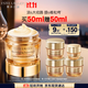雅詩(shī)蘭黛智妍膠原霜滋潤(rùn)款面霜50ml淡紋緊致護(hù)膚品套裝化妝品禮盒生日禮物