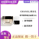 Chanel正品奢華精粹黑金磚系列護膚套裝緊致嫩膚盒套盒生日情人節禮物 香奈兒奢華精粹賦活面膜50g