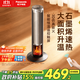 松下（Panasonic）火焰暖風(fēng)機家用石墨烯取暖器電暖氣小太陽(yáng)浴室電暖器節能全屋辦公室神器大面積速熱-DS-P2067CH
