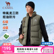 駱駝運動(dòng)三防羽絨馬甲男立領(lǐng)防潑水內搭保暖背心外套 J14CAXM620，深橄欖 ，男 L