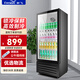 新飛 （Frestec）展示柜冷藏酒水飲料冰柜雙開(kāi)門(mén)商用冷柜水果蛋糕冷藏保鮮柜超市直冷玻璃門(mén)大容量便利店立式啤酒柜 單門(mén)下機風(fēng)直冷【218L無(wú)燈箱】