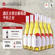 賀蘭紅貴人香干白葡萄酒寧夏賀蘭山東麓紅酒750ml*6整箱黑神話(huà)悟空聯(lián)名