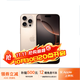 APPLE16pro iPhone16蘋(píng)果16ProMax移動(dòng)聯(lián)通電信全網(wǎng)通5G游戲手機 iPhone16Pro沙漠色鈦金屬6.3英寸 256GB【公開(kāi)版全網(wǎng)通】
