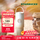 星巴克（Starbucks）杯子 經(jīng)典系列保溫吸管杯 高顏值大容量隨行水杯男女士送禮禮物 漸變款不銹鋼雙飲口提手杯820ml