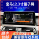 九音寶馬5系3系7系1系2系X1X3X4X5X6中控大屏導航一體機360全景影像 carplay標準WIFI2+32不包安裝 顯示屏標配+倒車(chē)后視+行車(chē)記錄儀