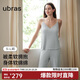 ubras軟綿綿吊帶開(kāi)衫長(cháng)褲三件套帶胸墊睡衣家居服漣漪藍色L