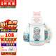 杯具熊（BEDDYBEAR）正品開(kāi)口笑雙飲兒童保溫杯大容量吸管水杯上學(xué)保溫壺 星辰雙飲變裝水手【禮盒裝】 600ml
