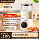 榮事達破壁機小型家用全自動(dòng)新款豆漿機大容量無(wú)渣免煮榨汁料理機智能語(yǔ)音播報五谷雜糧料理機預約豆漿機 1.6L白色(十二葉刀 約1-6人用 ）