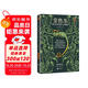 變色龍：契訶夫短篇小說(shuō)精選（全新版本，精選18篇“世界短篇小說(shuō)巨匠”契訶夫短篇小說(shuō)代表作。特別收錄精美插畫(huà)。） 小說(shuō) 雙11大促