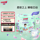 大王（GOO.N）花信風(fēng)紙尿褲【活動(dòng)專(zhuān)享】夏季輕薄透氣嬰兒尿不濕寶寶學(xué)步褲 【芯升級】拉拉褲XL30片(12-17Kg)
