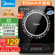美的（Midea）電磁爐電陶爐 2200W大功率家用猛火爆炒耐用面板八檔火力纖薄電磁灶火鍋爐國家補貼 C22-RT22E01