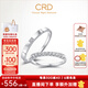 CRD克徠帝【現貨閃發(fā)】恒星鉆石情侶款對戒婚戒結婚訂婚鉑金K金鉆戒 PT950鉑金一對 女戒共約5分 男戒共約2分