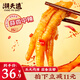 潮夫道蒜香中辣無(wú)骨雞爪2斤裝1000g去骨脫骨酸辣泡椒鳳爪鹵味休閑零食