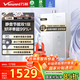 萬(wàn)和（Vanward）【安睡洗V6】【國家補貼15%】16升燃氣熱水器天然氣 一級靜音節能 雙循環(huán)水伺服恒溫下置風(fēng)機V6D16