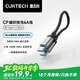 CUKTECH酷態(tài)科充電寶數(shù)據(jù)線CP編織6A充電線15CM短線240W大功率快充 適用蘋果17/小米/華為平板筆記本黑色