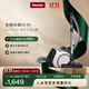 美諾（Miele）歐洲進(jìn)口 家用吸塵器塵桶式旋風(fēng)吸塵手持有線(xiàn)便捷Boost CX1蓮花白SNRF0-02【國家補貼】