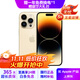 iPhone 14 ProMax 【24期免息】蘋(píng)果14promax 國行 5G 蘋(píng)果二手手機 金色 99新256G 【性能/性?xún)r(jià)比推薦】3期免息 三年老店+五星店鋪+一年質(zhì)保