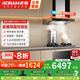 老板（Robam）【雙子星65X3S】油煙機(jī) 變頻雙腔25立方風(fēng)量1000Pa強(qiáng)勁靜壓 揮手智控大吸力抽油煙機(jī)套裝 【煙灶消毒】65X3S+51B0A+710A