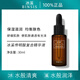 冰溪傳明酸復合精華液30ml 氨甲環(huán)酸改善暗沉痘印修護提亮膚色 30ml